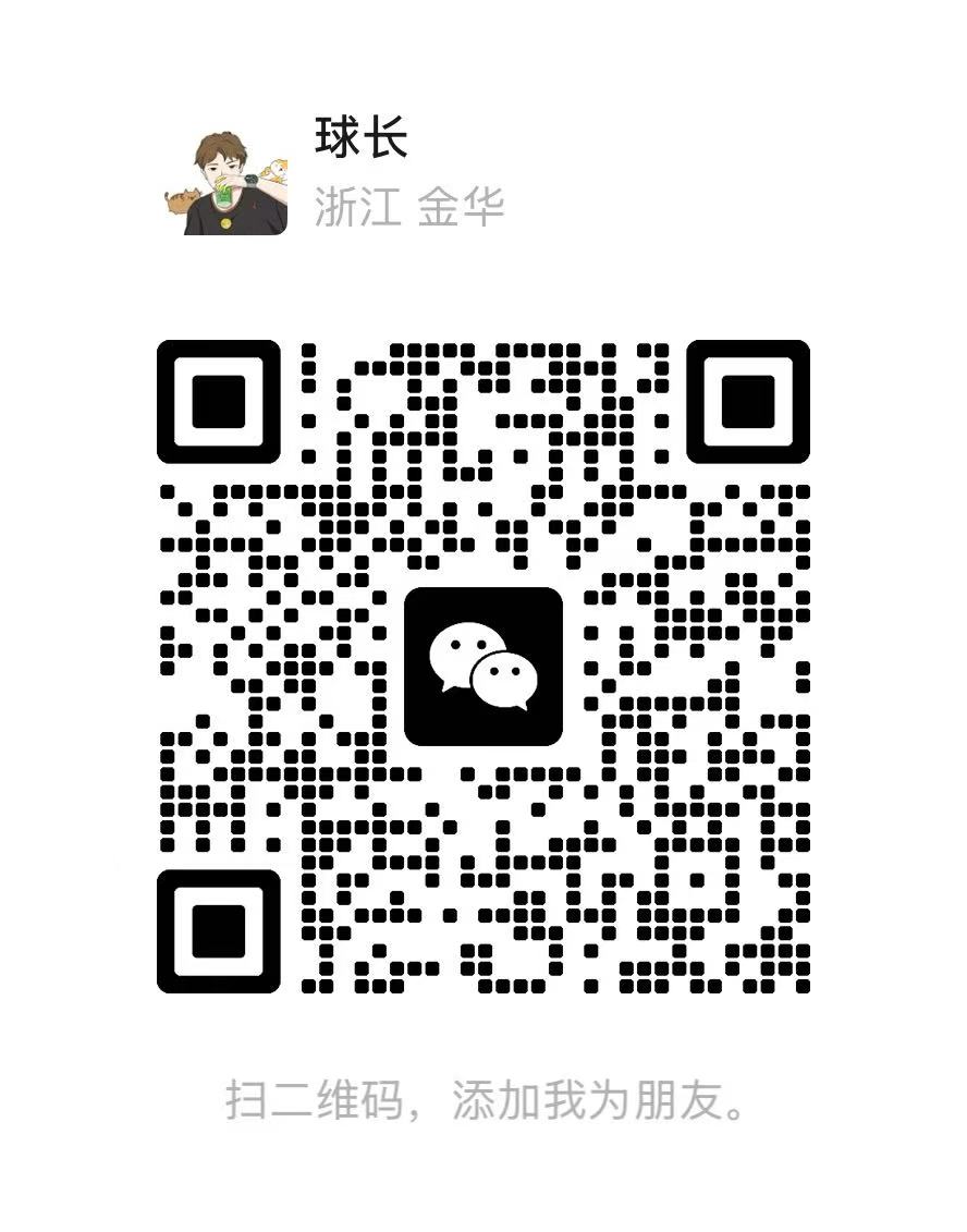 微信二维码